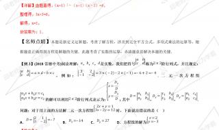 中考数学填空题 中考数学填空题