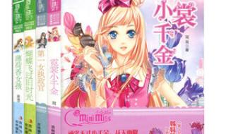 校园言情小说推荐